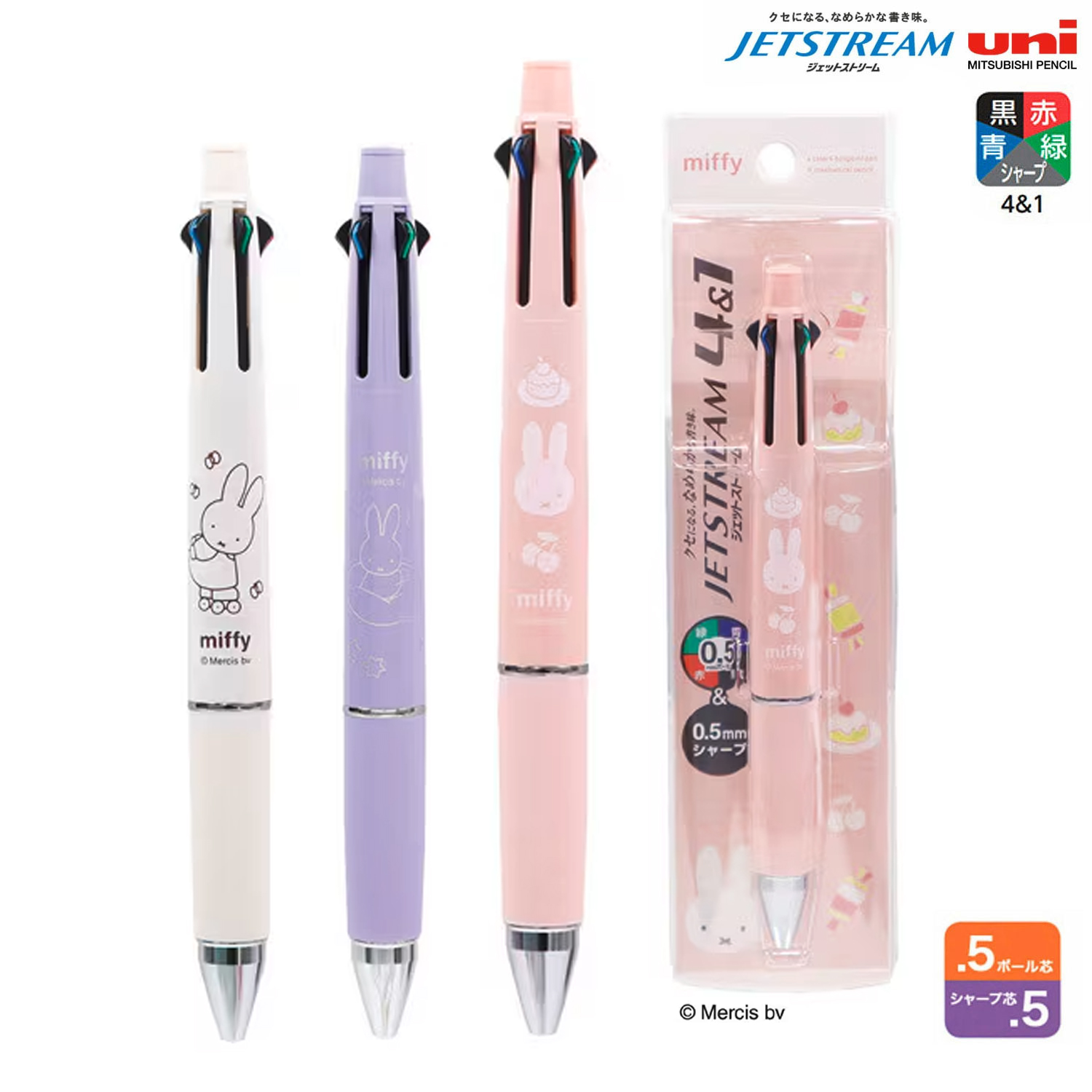 �ڸ���ۥ��ĥ� �����åȥ��ȥ꡼�� �Υå���¿��ǽ�ڥ� 4��1 miffy 0.5  EB507 �ڥ᡼���زġۡ���3����������