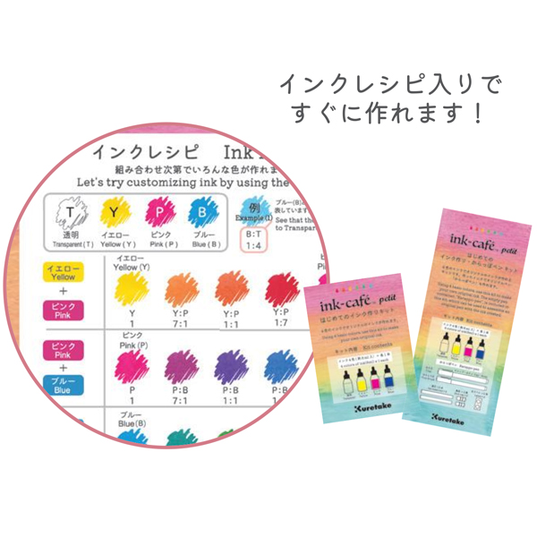 ڼʡ  Kuretake ink-cafe ϤƤΥ󥯡äݥڥ  ECF160-517ڥ᡼Բġۡå