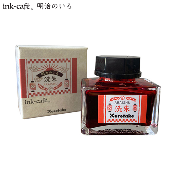  Kuretake ink-cafe Τ     ECF160-532ڥ᡼Բġۡ