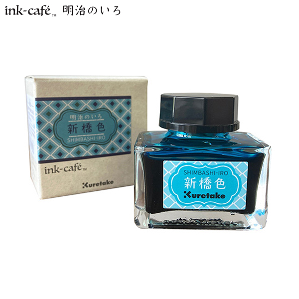  Kuretake ink-cafe Τ     ECF160-533ڥ᡼Բġۡ