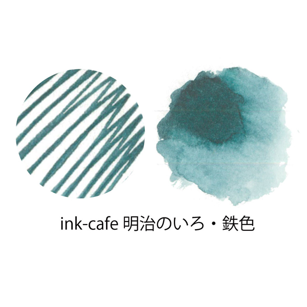 呉竹 Kuretake ink-cafe 明治のいろ インク 鉄色   ECF160-534【メール便不可】 [入荷待ち]　鉄色