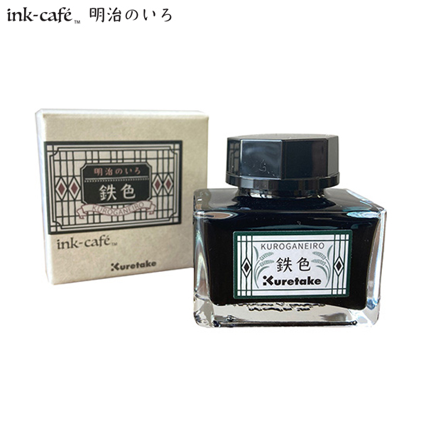  Kuretake ink-cafe Τ  Ŵ   ECF160-534ڥ᡼ԲġۡŴ