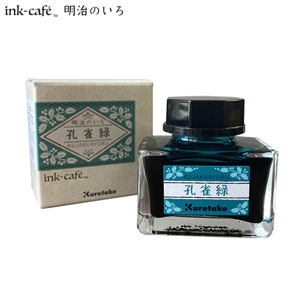  Kuretake ink-cafe Τ     ECF160-535ڥ᡼Բġۡ