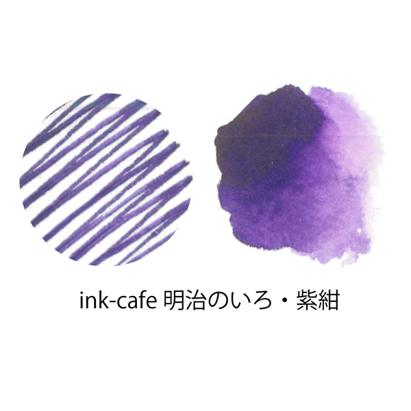  Kuretake ink-cafe Τ  纰  ECF160-536ڥ᡼Բġۡ纰