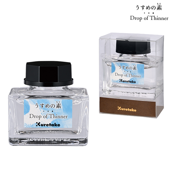  Kuretake ink-cafe  CLEAR  ECF172-001 ڥ᡼Բġۡꥢ