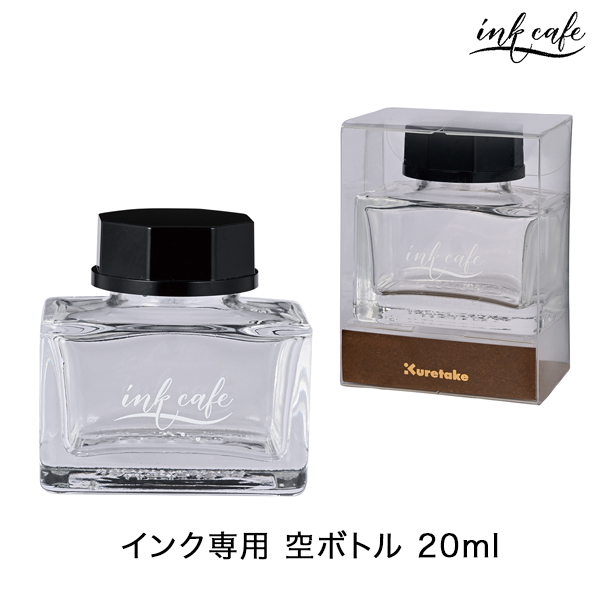  Kuretake ink-cafe Ѷܥȥ 20ml   ECF173-001ڥ᡼Բġۡ20ml