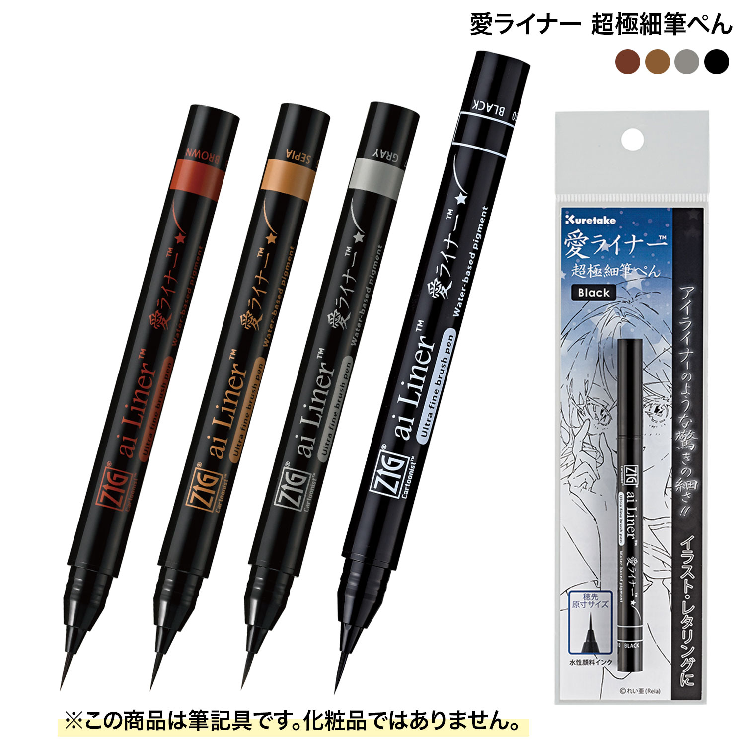  Kuretake 饤ʡ Ķ˺ɮڤ ED101ڥ᡼زġۡ4