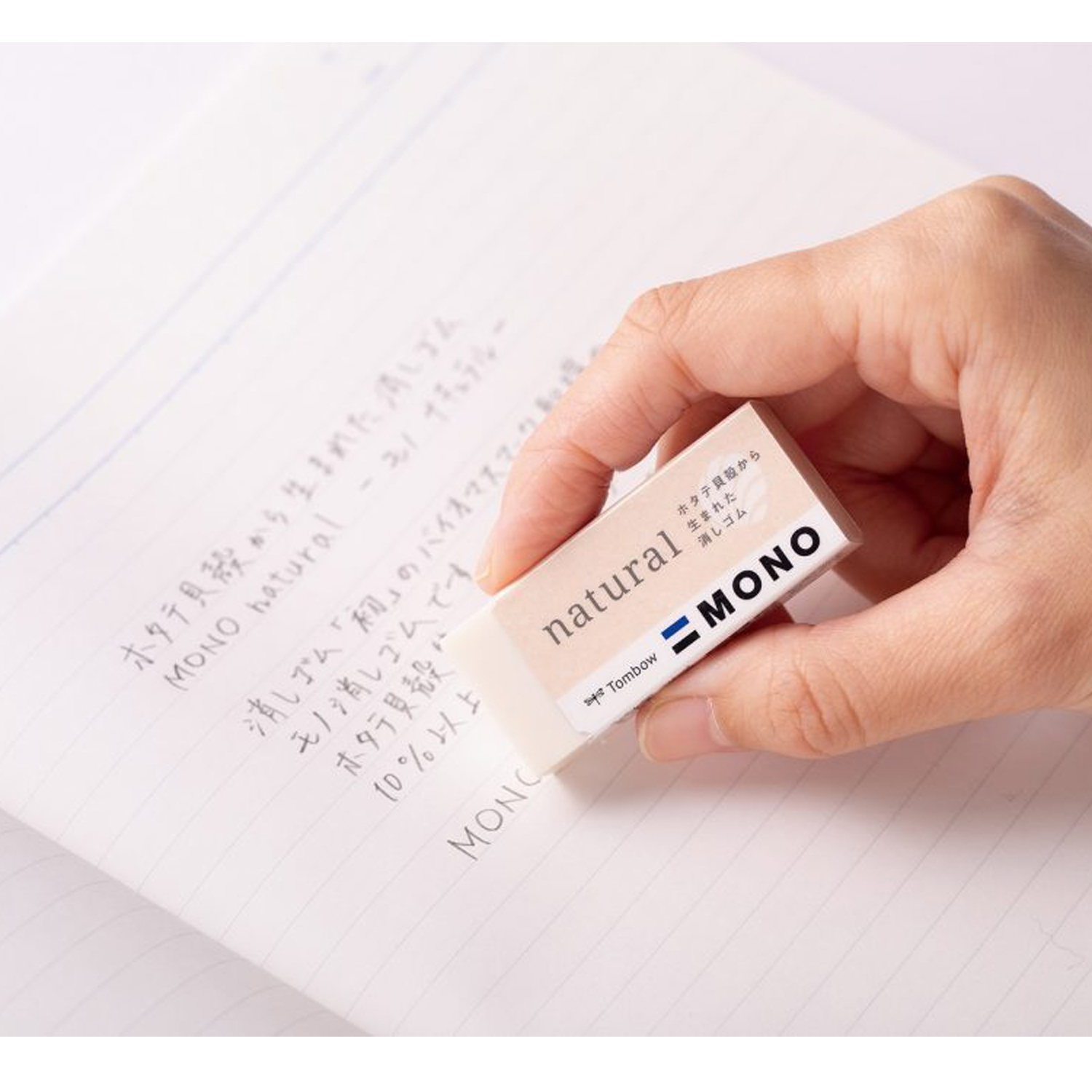 ȥܱɮ Tombow MONO natural  ʥ ä EE-NAڥ᡼زġۡ