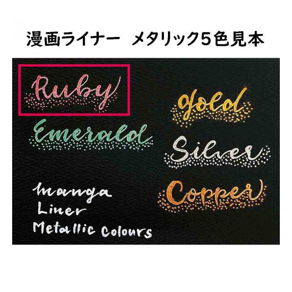 컳 ̡饤ʡ MANGA LINER ӡ EH19-21/126ڥ᡼زġۡӡ
