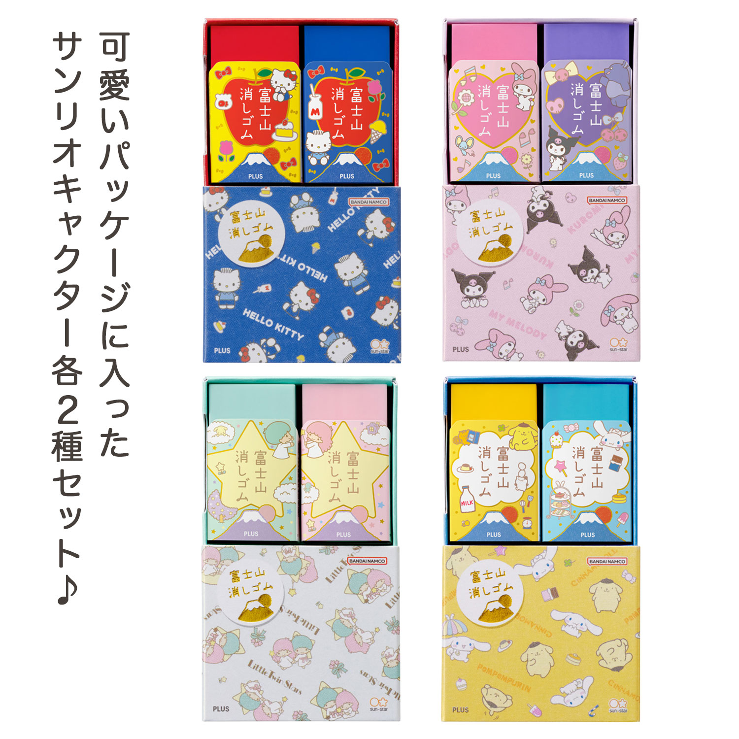 �ڸ����PLUS �ץ饹 AIR-IN �������� �ٻλ��ä����� ����ꥪ�ǥ����� 2���� ER-100AIF-2P-S 3661 �ڥ᡼���زġۡ���4�狼������