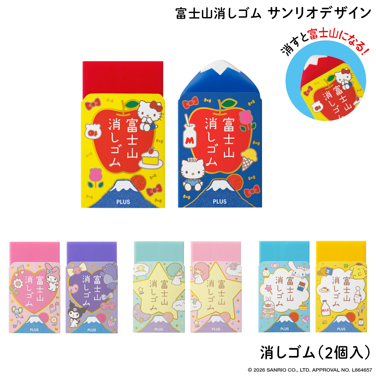 �ڸ����PLUS �ץ饹 AIR-IN �������� �ٻλ��ä����� ����ꥪ�ǥ����� 2���� ER-100AIF-2P-S 3661 �ڥ᡼���زġۡ���4�狼������