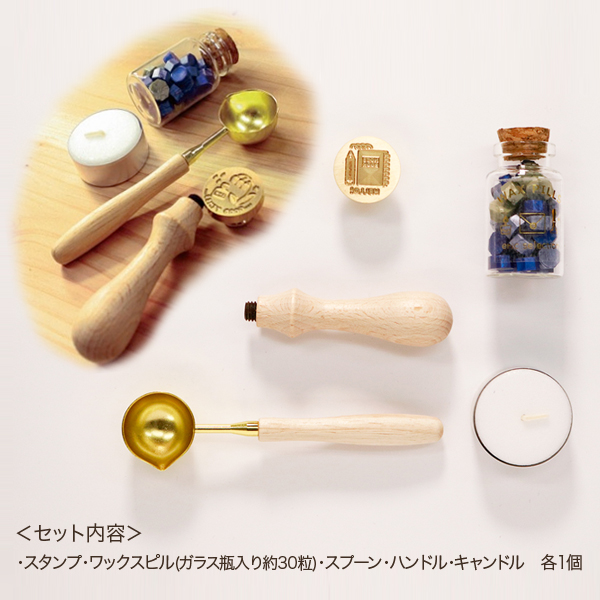 サンビー SANBY シーリングワックスセット ERIC-SLG-SET【送料無料】【メール便不可】 3種から選択（品番：ERIC -SLG-SET）商品詳細【こまもの本舗】