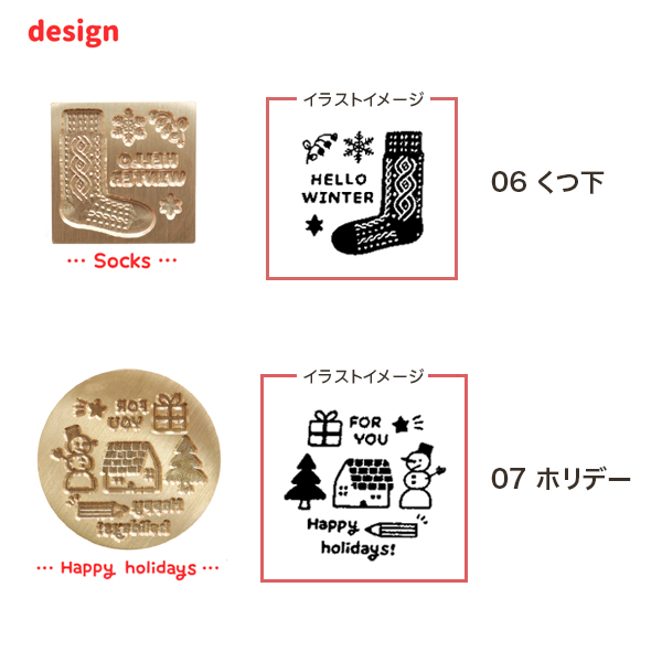 ӡ SANBY 󥰥 SEALING STAMP ERIC-SLGSTP ڥ᡼زġۡ2狼