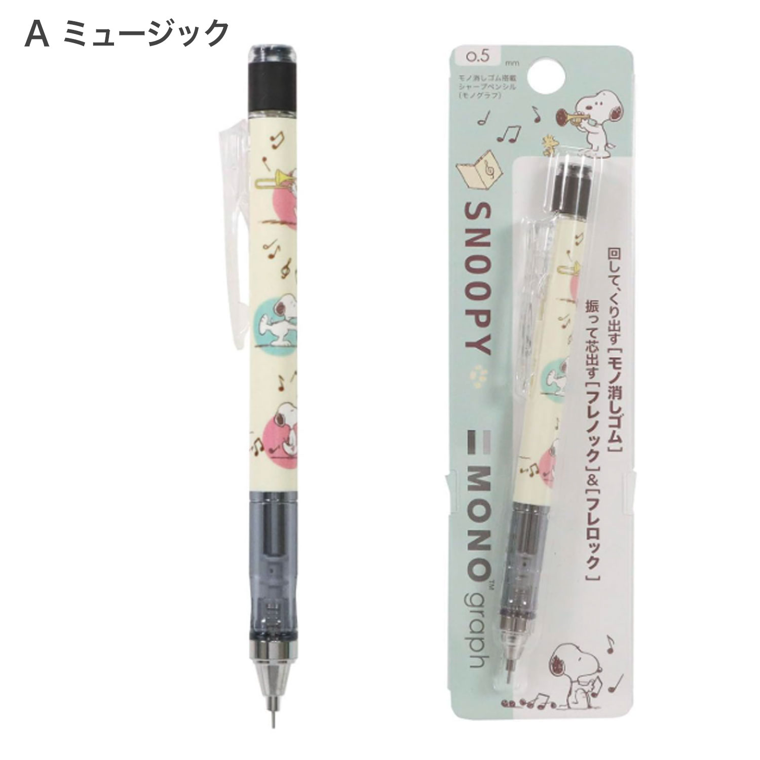 ���ĥ� ��Υ���� ���㡼�ץڥ� 0.5 SNOOPY ���̡��ԡ�  ES568 �ڥ᡼���زġۡ���3�狼������