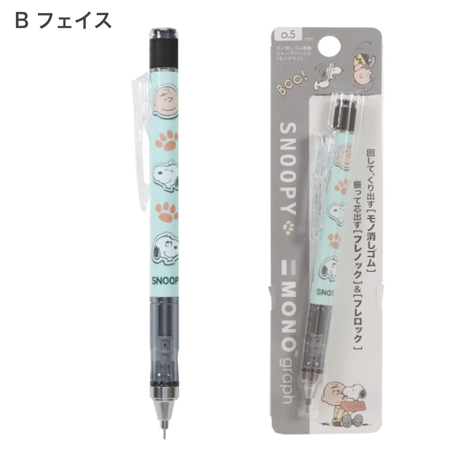 ���ĥ� ��Υ���� ���㡼�ץڥ� 0.5 SNOOPY ���̡��ԡ�  ES568 �ڥ᡼���زġۡ���3�狼������