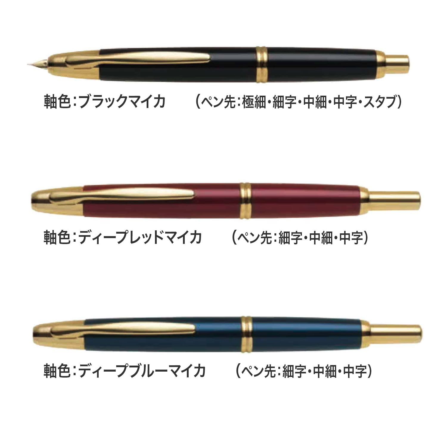 �ڼ����ʡ�PILOT �ѥ����å� Capless ����åץ쥹 ��ǯɮ FC-1 ������̵���ۡ���3����������