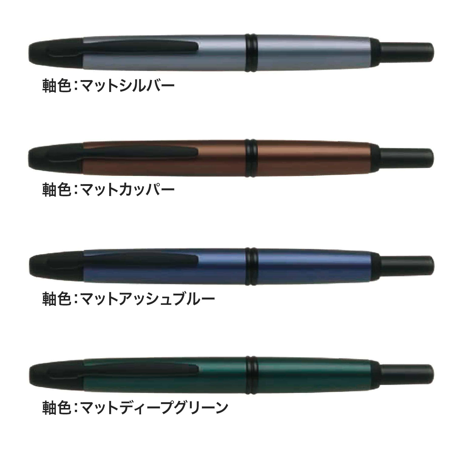 �ڼ����ʡ�PILOT �ѥ����å� Capless ����åץ쥹 ��ǯɮ �ޥåȥ��顼 FCS-1-M ������̵���ۡ���4����������