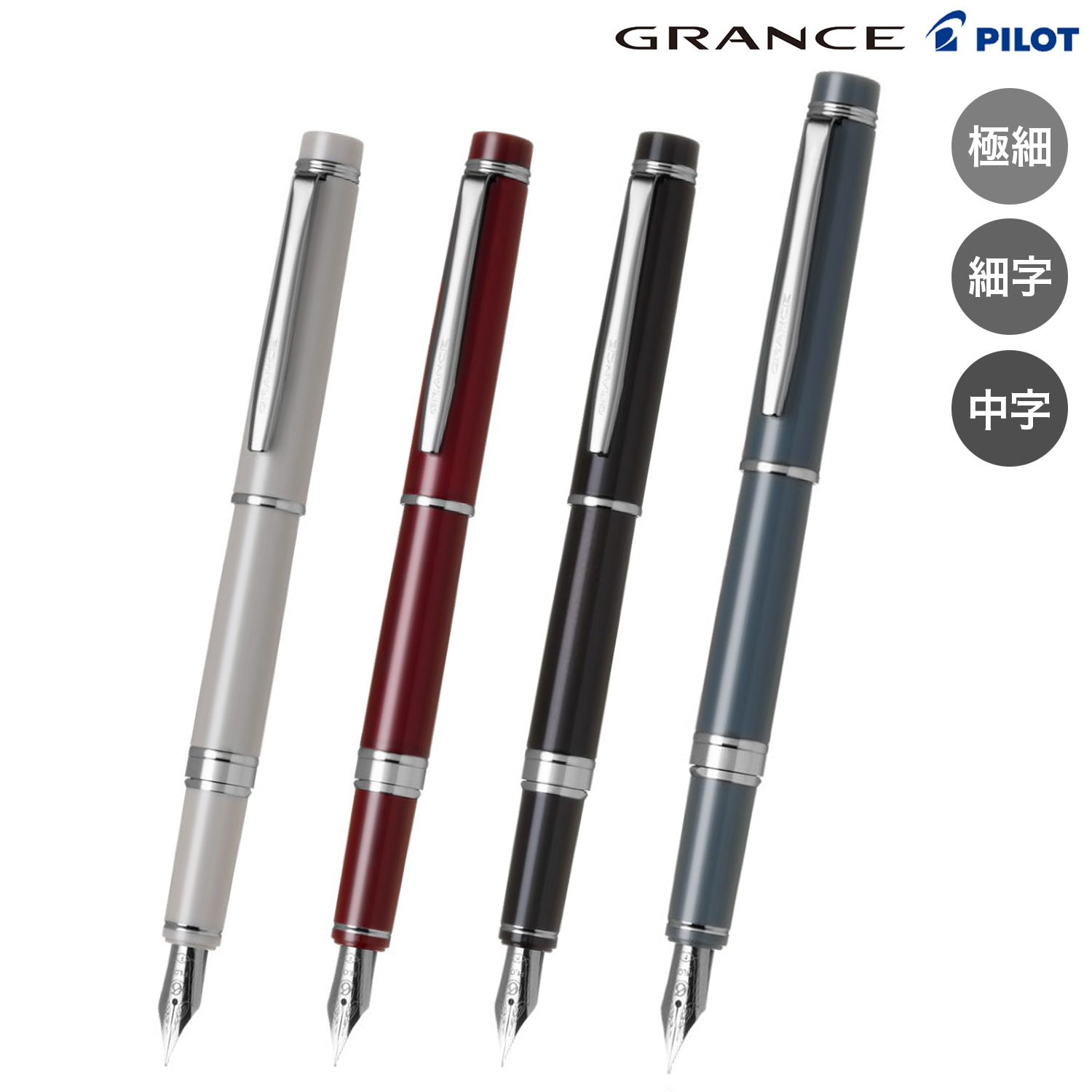 ڼʡPILOT ѥå GRANCE  ǯɮ  FGRS-1ڥ᡼Բġ̵ۡۡ4
