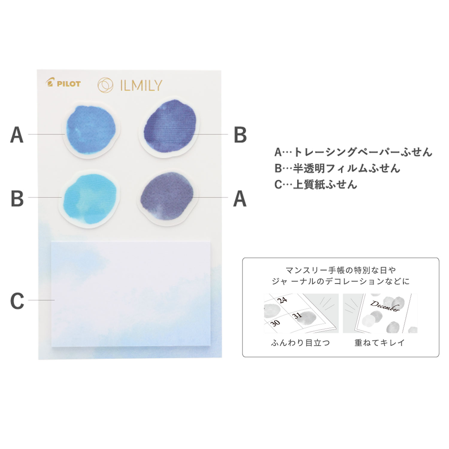 �ڸ����PILOT �ѥ����å� ����ߥ꡼ ILMILY  NATURE PALETTE �ͥ����㡼�ѥ�å� �������å����  FILNP-1-L�ڥ᡼���زġۡ�