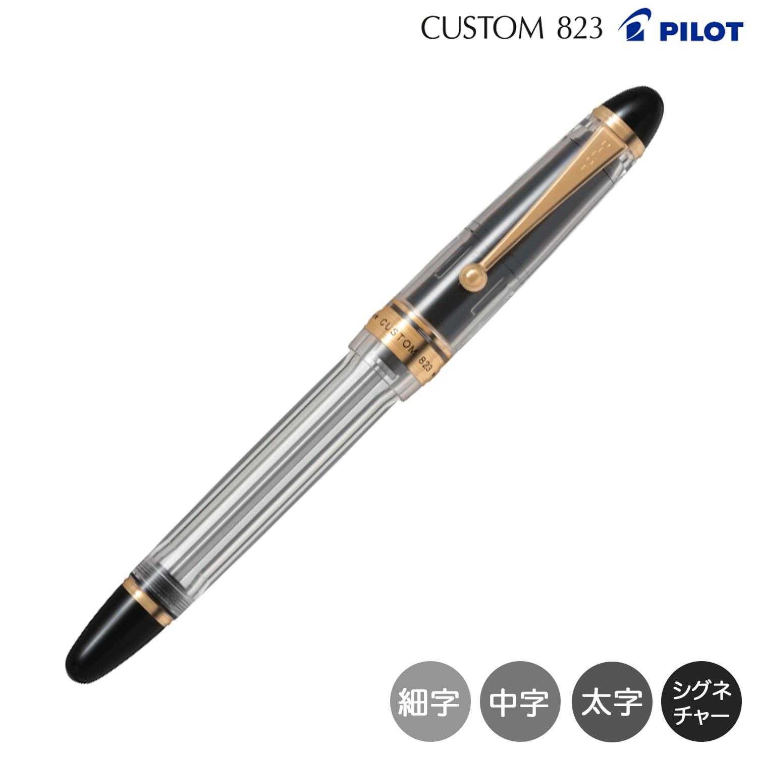 ڼʡPILOT ѥå  CUSTOM 823 ǯɮ Υ󥫥顼 FKK-3MRP-NC̵ۡ4狼