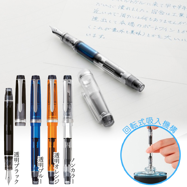 取り寄せ品】PILOT パイロット CUSTOM HERITAGE 92（カスタム ヘリテイジ92）【送料無料】 ノンカラー（品番：FKVH-15SRS -NC）商品詳細【こまもの本舗】