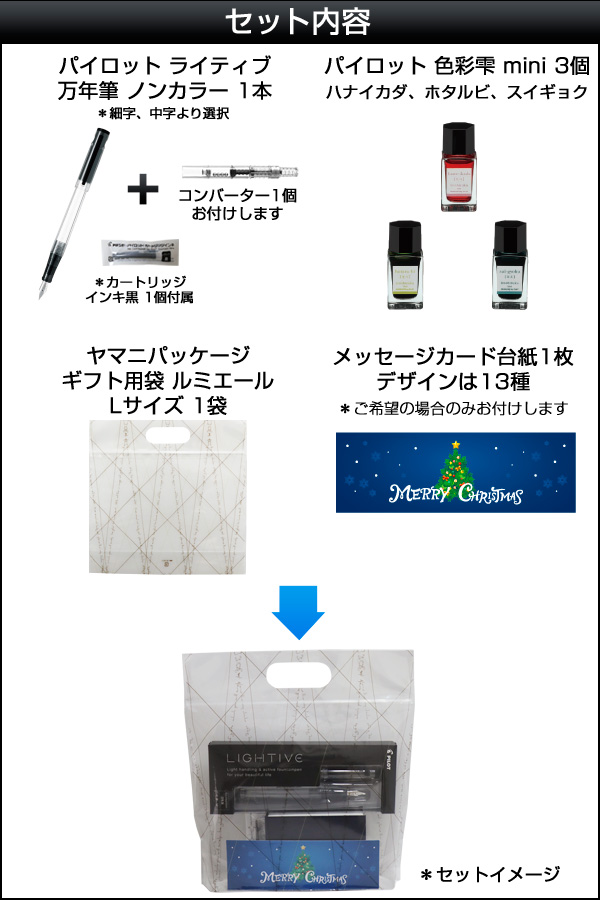 パイロット PILOT  万年筆用 コンバーター プッシュ式 コンバーターのノブを押して吸入するタイプ 1.1ml  3本セット CV-70   CON-70N