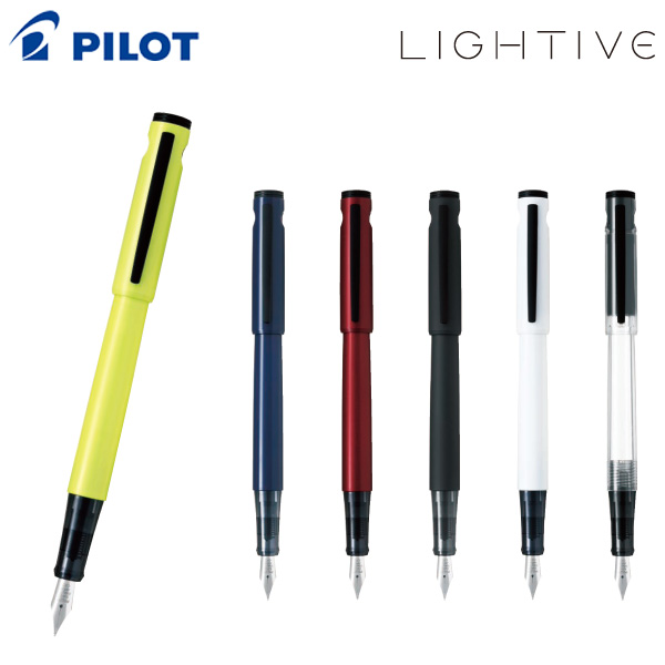 PILOT パイロット ライティブ LIGHTIVE 万年筆 FLT-2SR【メール便可】　全6色 ペン種2種 から選択
