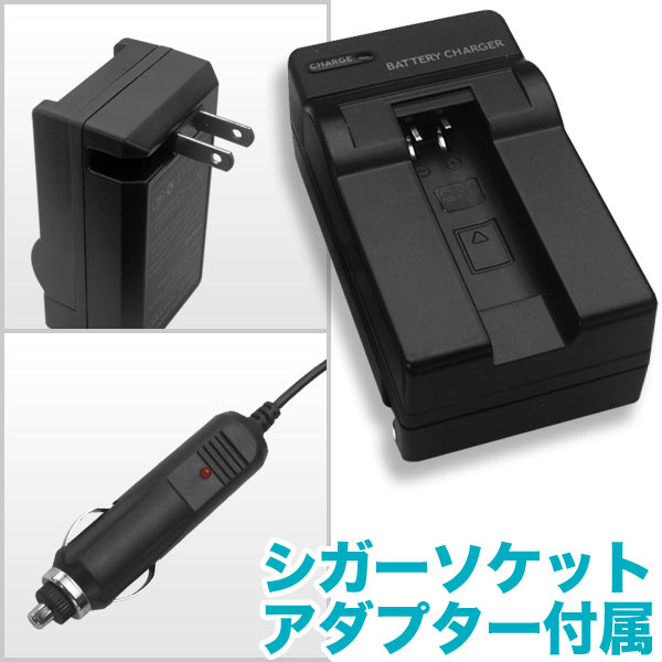 在庫限り キヤノン用 Canon用 Nb 9l対応 デジタルカメラ 互換バッテリー 充電器 シガーソケットアダプタ付属 送料無料 品番 Fp Nb 9l Set 商品詳細 こまもの本舗 在庫限り キヤノン用 Canon用 Nb 9l対応 デジタルカメラ 互換バッテリー 充電器 シガーソケットアダプタ付属 送料無料 品番 Fp Nb 9l Set 商品詳細 こまもの本舗