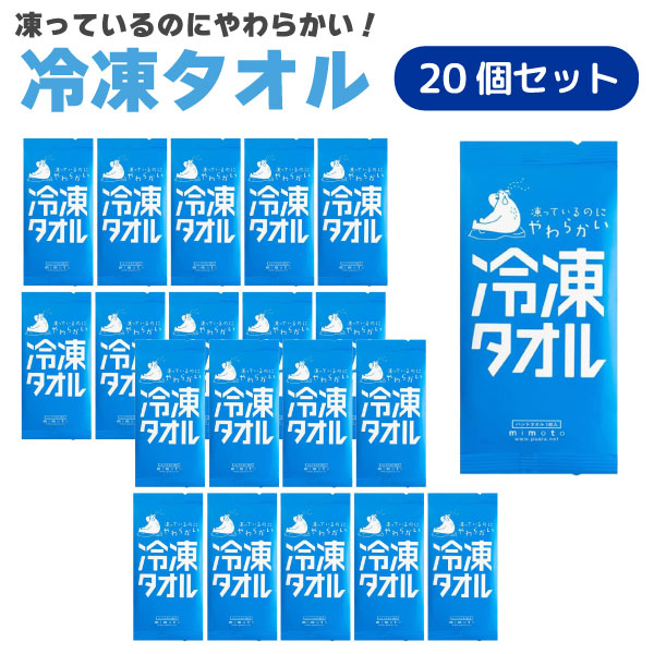 ��äƤ���Τˤ��餫�� ���ॿ���� ������ 1���� 20�ĥ��å� 20��23cm������ �ڥ᡼���زġ� �����륿���롡20�ĥ��å�