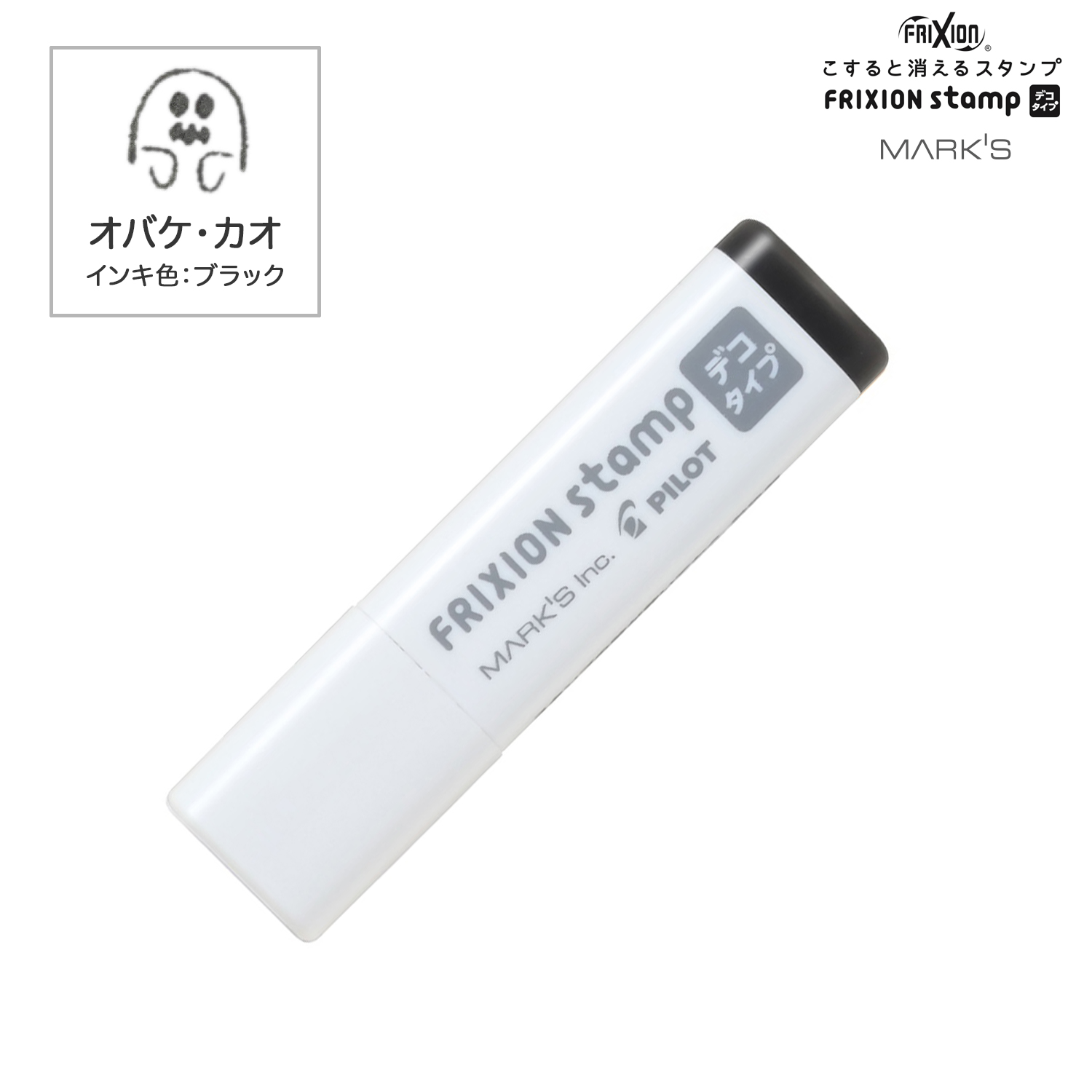 PILOT �ѥ����å� �եꥯ����󥹥���� MARK