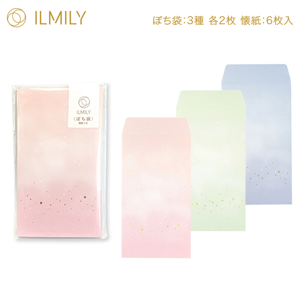 限定】PILOT パイロット イルミリー ILUMILY ぽち袋 FUIL01S-28-3C【メール便可】 3 色入り（品番：FUIL01S-28-3C）商品詳細【こまもの本舗】
