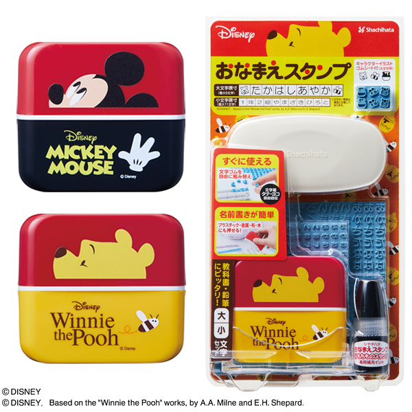 シヤチハタ Shachihata ディズニー キャラクター シリーズ おなまえスタンプ 大 小文字 メール便不可 全2種 品番 Ga Cad 商品詳細 こまもの本舗