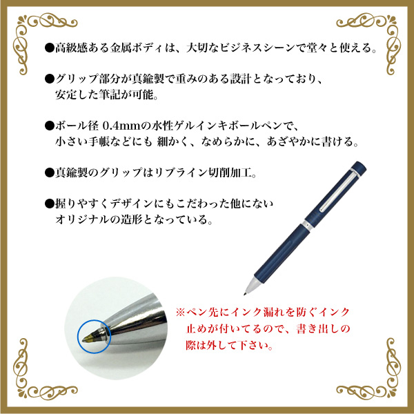 サクラクレパス Ballsign Premium ボールサイン プレミアム 2 1水性ゲルインキボールペン シャープ トラッドネイビー Sb メール便送料無料 トラッドネイビー 品番 Gb2m3004 P 43 商品詳細 こまもの本舗 サクラクレパス Ballsign Premium ボールサイン プレミアム 2 1水性ゲルインキボールペン シャープ トラッドネイビー Sb メール便送料無料 トラッドネイビー 品番 Gb2m3004 P 43 商品詳細 こまもの本舗