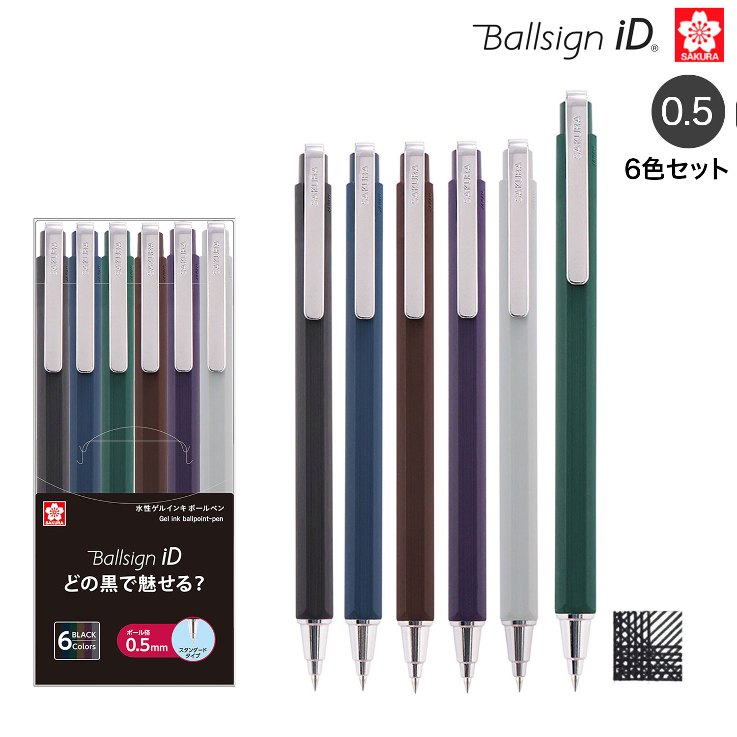 饯ѥ Ballsign iD ܡ륵iD 󥰥 0.5  6å GBR405-6ڥ᡼زġۡ6å