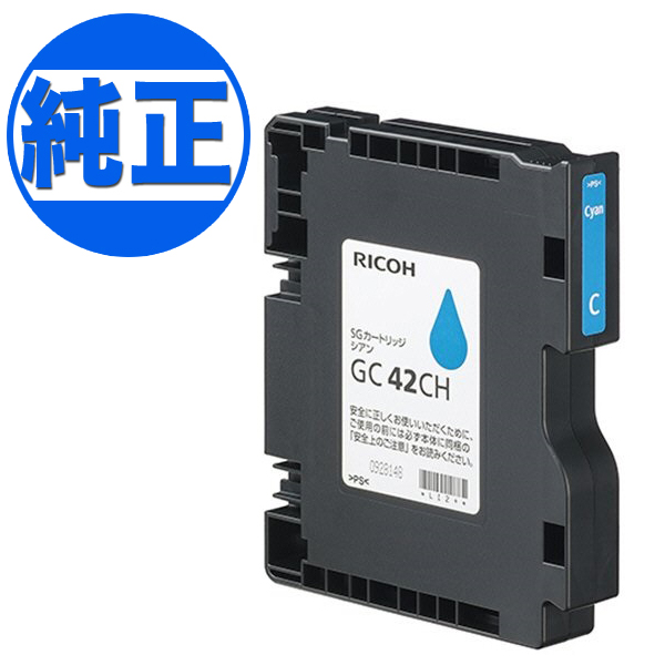 ڼʡۡڽ󥯡RICOH ꥳ  SGȥå L  GC42CH̵ۡ