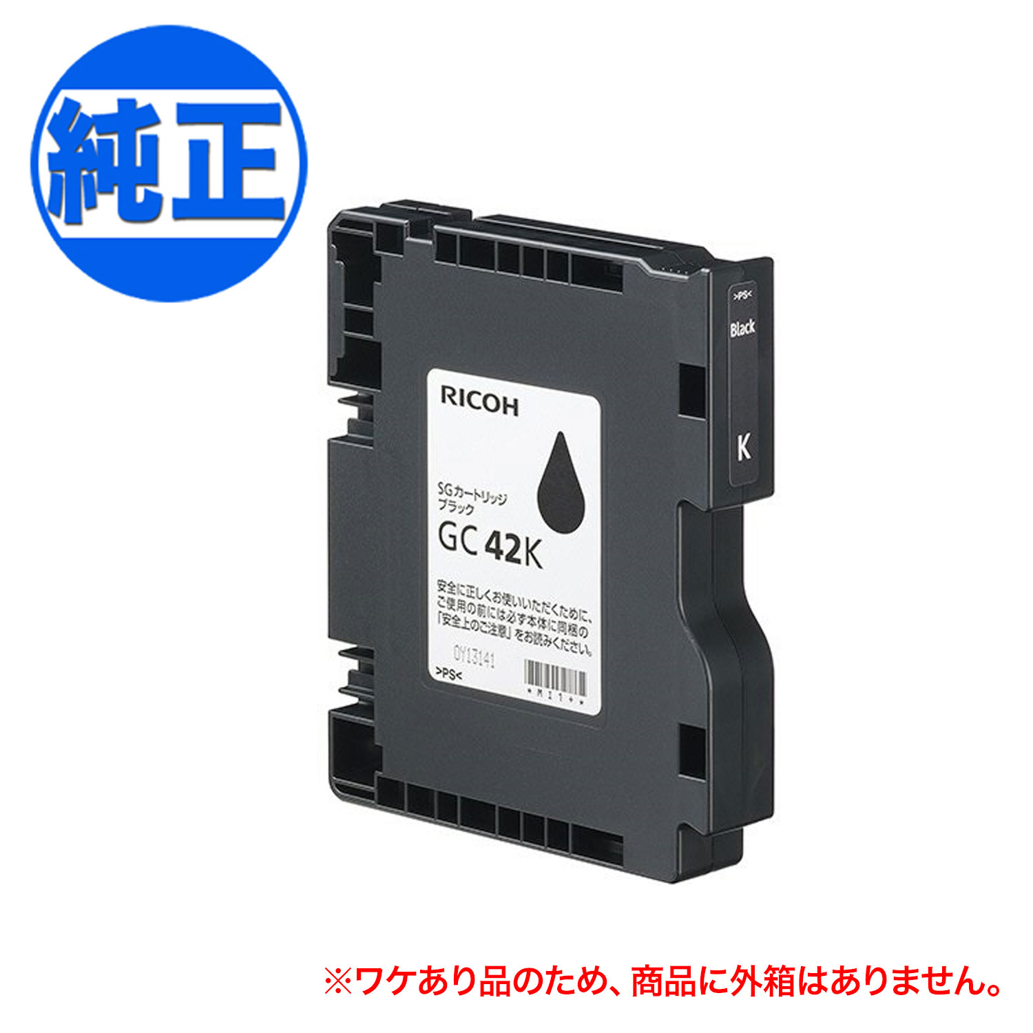 �ڽ�ʬ������������� �ڽ������󥯡�RICOH �ꥳ�� �������� SG�����ȥ�å� M������ �֥�å� GC42K������̵���ۡ��֥�å�