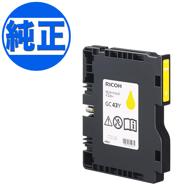 ڼʡۡڽ󥯡RICOH ꥳ  SGȥå M ֥å GC43Y ̵ۡ