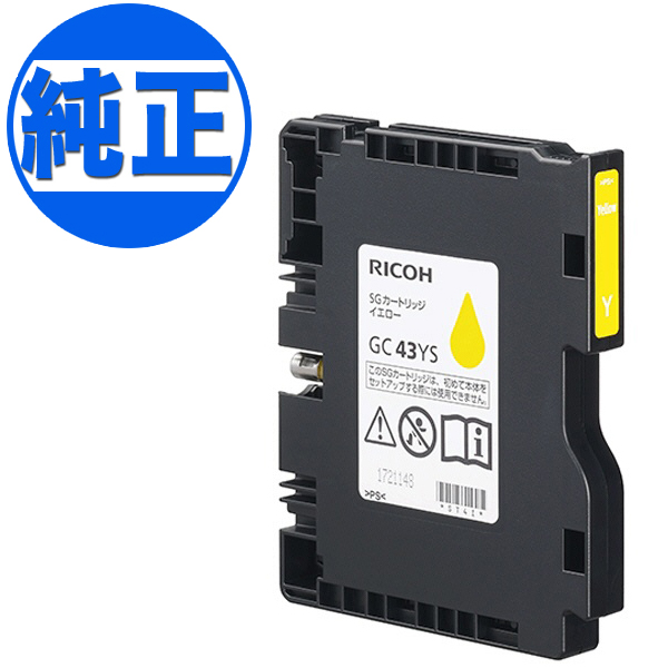 ڽ󥯡RICOH ꥳ  SGȥå S ֥å GC43YS ڥ᡼Բġۡ