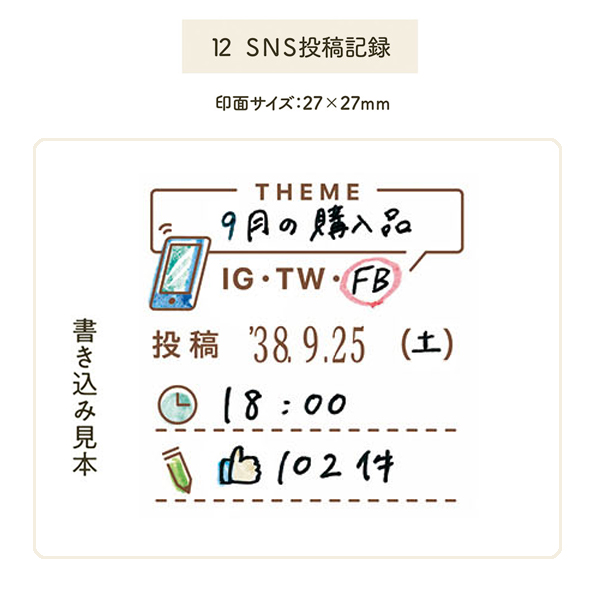 ڼʡۥϥ Shachihata ǥ꡼ +ޥ  GDL-2727/H-12ڥ᡼ԲġۡSNSƵϿ