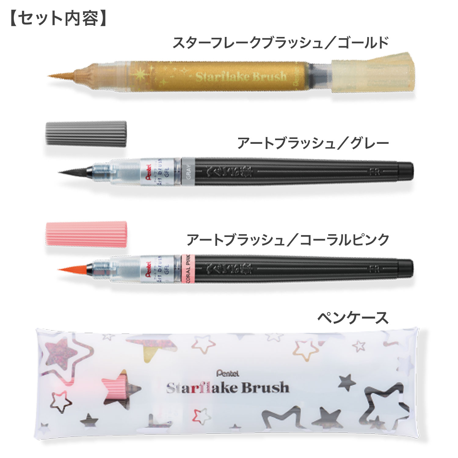 ڸۤڤƤ Pentel ե졼֥å  ȥ֥å ڥ󥱡 GFH-SAST2ڥ᡼زġۡɡ졼P