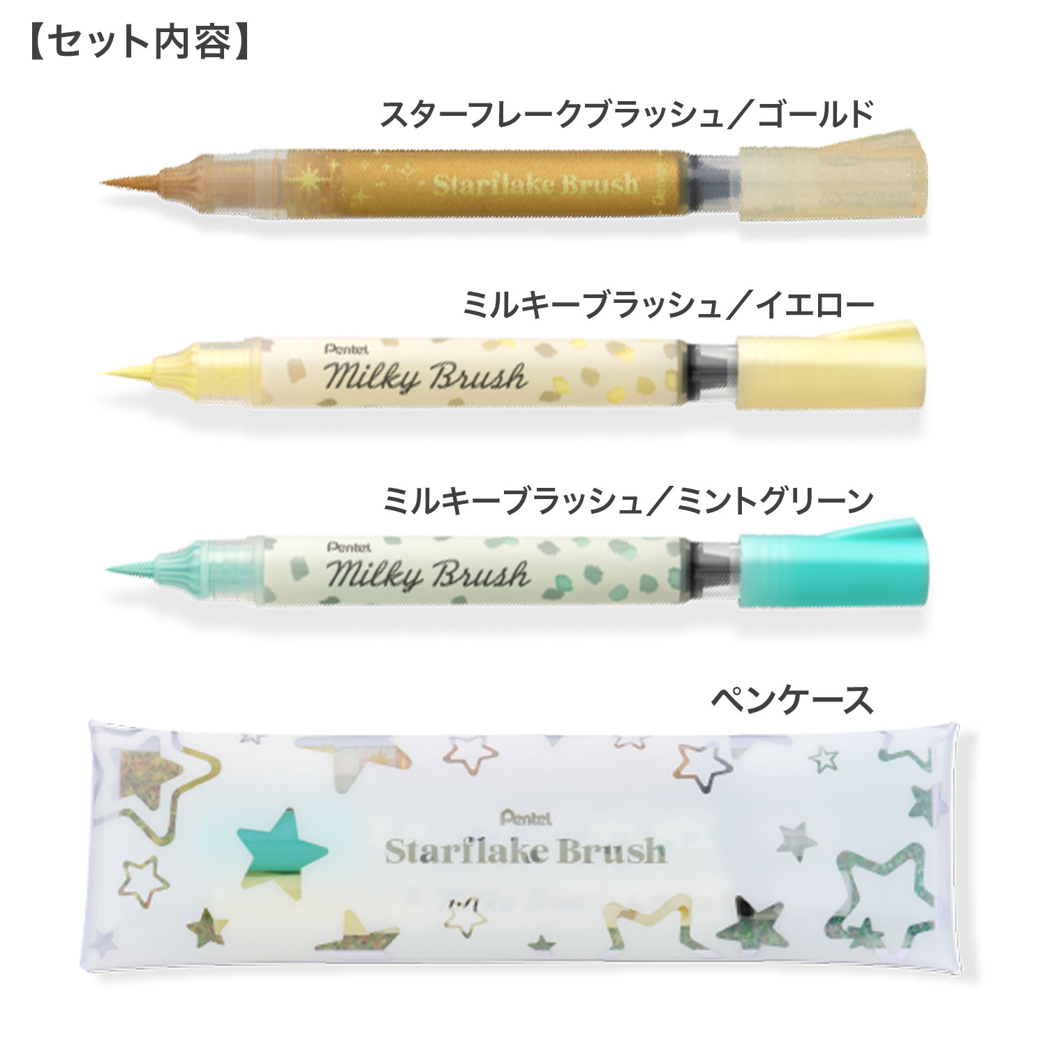 ڸۤڤƤ Pentel ե졼֥å  ߥ륭֥å ڥ󥱡 GFH-SPST2ڥ᡼زġۡɡߥG