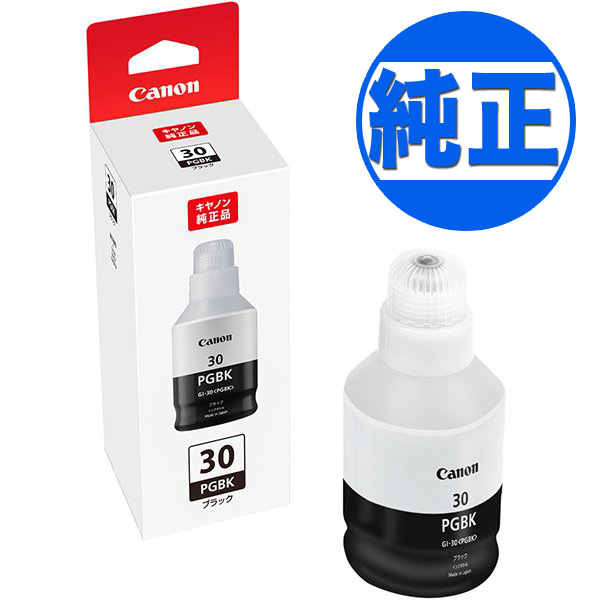 Canon   GI-30【純正品 4色セット】