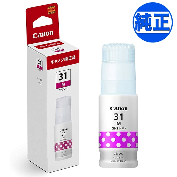 ڽ󥯡ۥΥ(CANON)  GI-31 󥯥ܥȥ ޥGI-31Mڥ᡼Բġ [Ԥ]ޥ