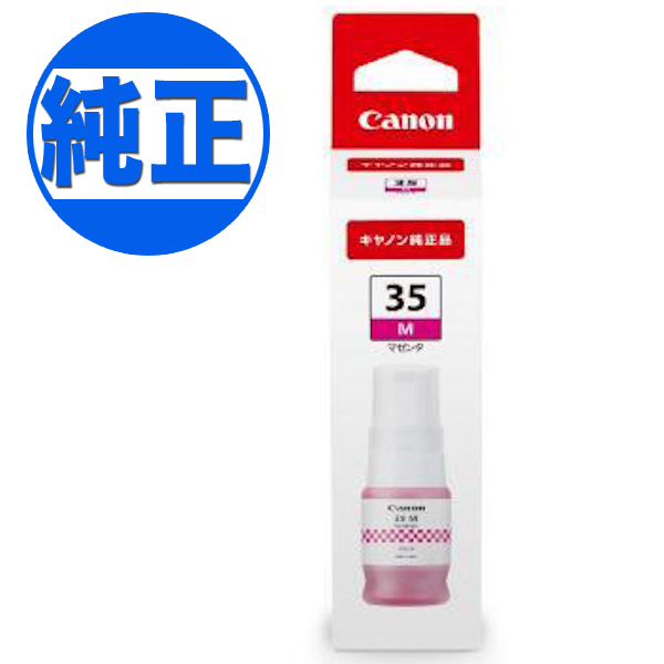 ڽ󥯡ۥΥ(CANON)  GI-35 󥯥ܥȥ ޥGI-35Mڥ᡼Բġۡޥ