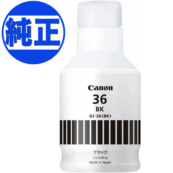 ڽ󥯡ۥΥ(CANON)  GI-36 󥯥ܥȥ ֥åGI-36BK ̵֥ۡå