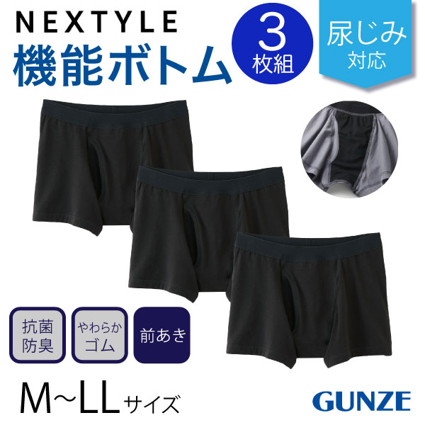 GUNZE  NEXTYLE ͥ Ǣб Ʊ3祻å  ڥ᡼̵۹ ɽ ɻ ڼ 餫ࡡ֥å3祻å M/L/LL 3