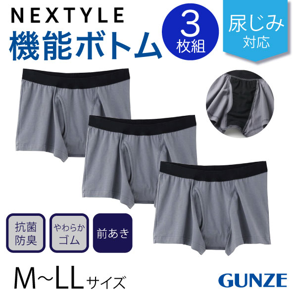 GUNZE  NEXTYLE ͥ Ǣб Ʊ3祻å  ڥ᡼̵۹ ɽ ɻ ڼ 餫ࡡ졼3祻å M/L/LL 3