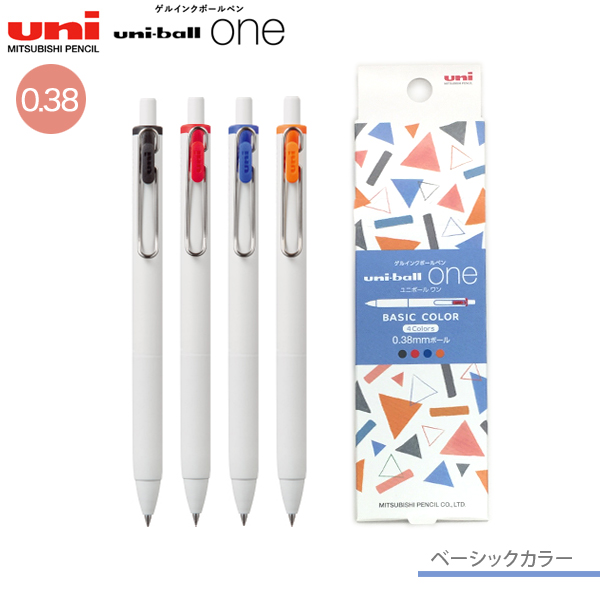 限定】三菱鉛筆 uni-ball one ユニボール ワン 0.38 ベーシックカラー 4色セット H.UMNS38BA4C【メール便可】  ベーシックカラー（品番：H-UMNS38BA4C）商品詳細【こまもの本舗】