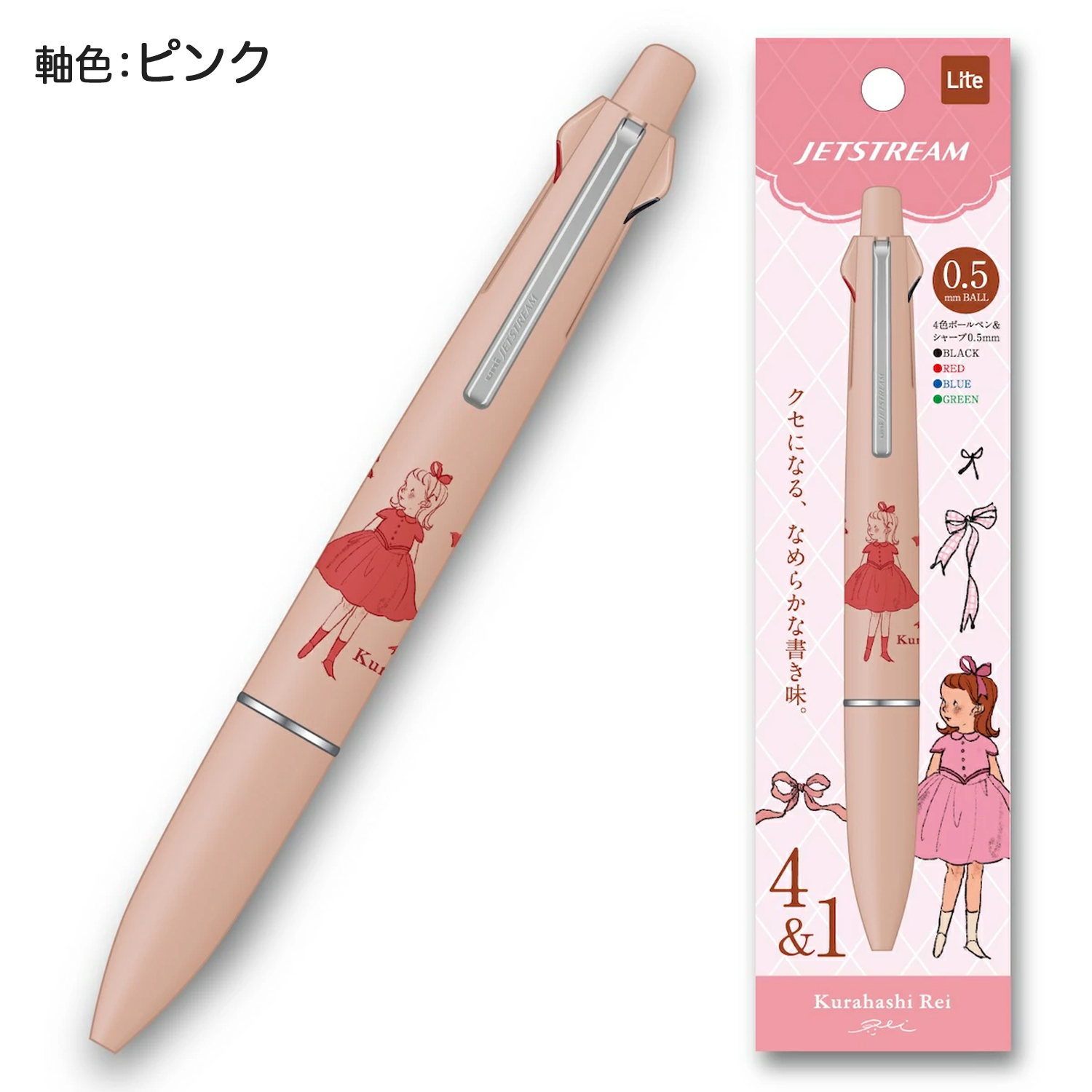 ظƥե åȥȥ꡼ ¿ǽڥ 4&1 Lite touch ink 0.5 Ϥ줤 H258 ڥ᡼زġۡ5