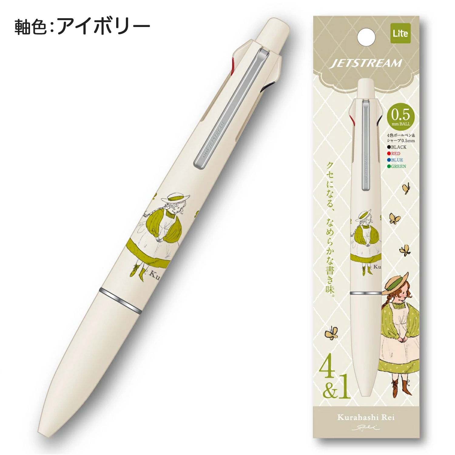 ظƥե åȥȥ꡼ ¿ǽڥ 4&1 Lite touch ink 0.5 Ϥ줤 H258 ڥ᡼زġۡ5